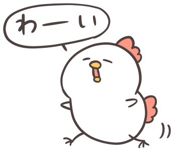 わーいと歩く白いゆるとりさん